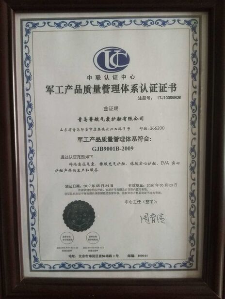 China Qingdao Luhang Marine Airbag and Fender Co., Ltd certification