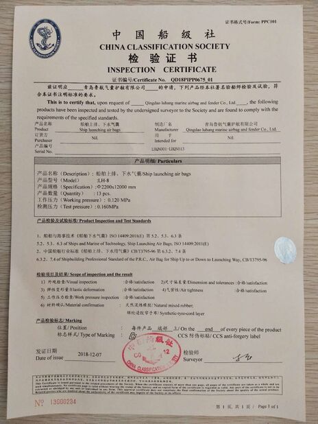 China Qingdao Luhang Marine Airbag and Fender Co., Ltd certification